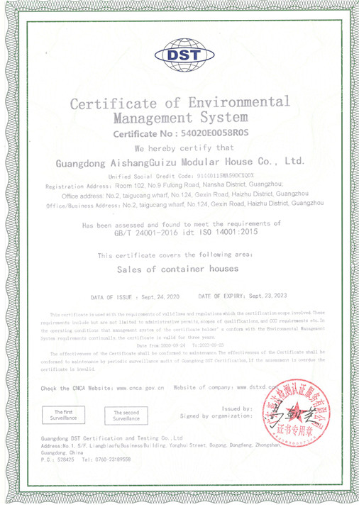 ISO 14001
