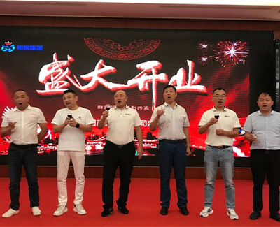 المصنع الجديد المباشر التشغيل لمجموعة Guizu —— Nantong AishangGuizu Modular House Co.، Ltd. الافتتاح الكبير